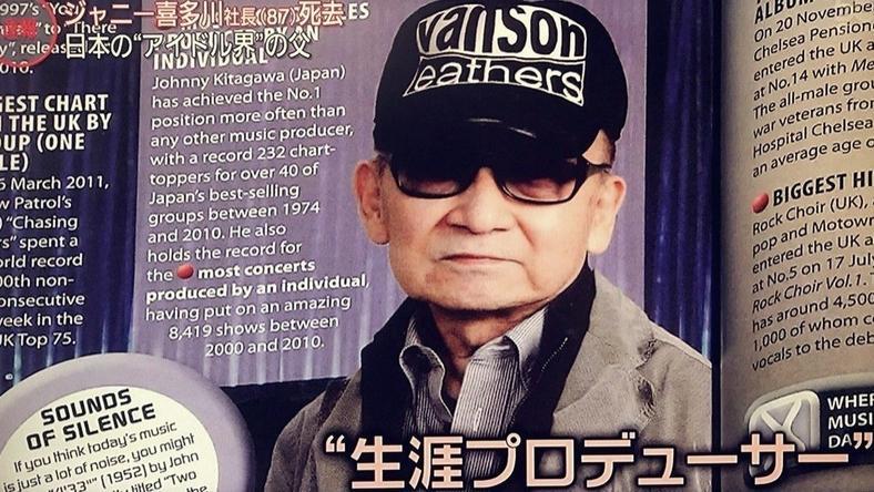 喜多川和他的“杰尼斯王国”